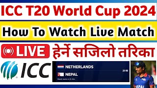 How To Watch ICC T20 World Cup 2024 Live In Nepal  ICC T20 Cricket World Cup  Technical Kuro [upl. by Chernow]