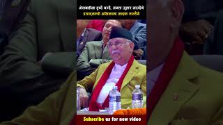 जनता गुहार माग्दैथे प्रधान्मन्त्री अम्रिकामा माइक तान्दैथेsisnupanideusi2081 viralvideo [upl. by Landan388]