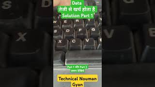 Mobile data ko pc par slow use kase kare part 1 technology ytshorts shortsfeed viralvideo [upl. by Mellie]