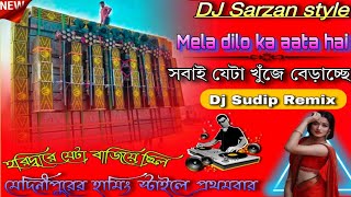 mela dilon ka aata hai dj sarzen Dj Sudip Remix🔥 humming bass mix ✌️MusicalSudip [upl. by Kim]