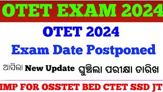 OTET EXAM 2024 Important Notification Published  Exam date Postponed  New Exam Date  cine tv [upl. by Emixam]