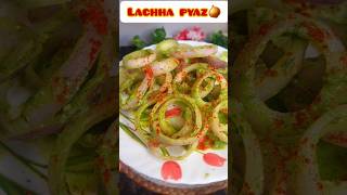 Dhaba style lachha pyaz🧅 lacchapyaz shorts subscribe [upl. by Byran817]