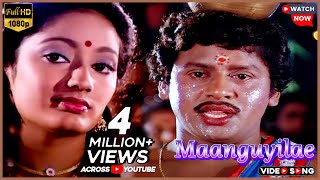 Maanguyilae Video Song HD  Karakattakkaran  1989  Ramarajan  Kanaka  Music Tapes [upl. by Urien904]