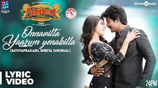 Seemaraja  Onnavitta Yaarum Yenakilla Song Lyrical  Sivakarthikeyan Samantha  Ponram  D Imman [upl. by Nnyletak]