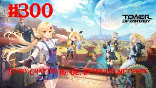 Tower of Fantasy Walkthrough Part 300  Story Chapter 1602 Enter the Network No Commentary [upl. by Celene]