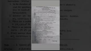 Self assessment term 1 model paper 10 th Class maths question paper 20242025 [upl. by Winchell457]