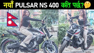 नेपालमा Launch भयो Bajaj Pulsar NS 400 Price in Nepal 2024 Review Exhaust Sound🔥 [upl. by Gayl]