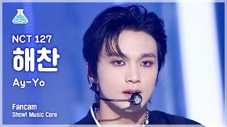 예능연구소 NCT 127 HAECHAN – AyYo엔시티 127 해찬  에이요 FanCam  Show MusicCore  MBC230204방송 [upl. by Htidirrem]