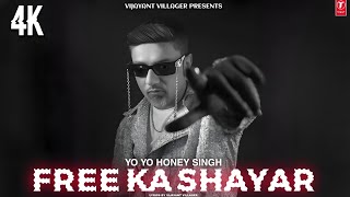 FREE KA SHAYAR FEAT VIJAYANT  YO YO HONEY SINGH NEW SONG  GLORY ALBUM  YoYoHoneySingh [upl. by Enelrahs]