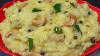 ஐயர் வீட்டு வெண்பொங்கல்  Ven Pongal in Tamil  How to make Pongal InTamil  White Pongal [upl. by Nahtnoj]