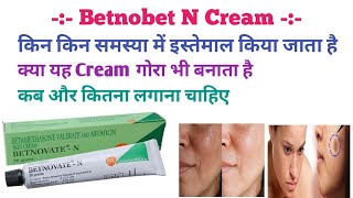 Betnobet N Cream  Betamethasone Neomycin Cream  Antibiotic Cream skincare video shorts dose [upl. by Helbonia]