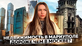 ЦЕНЫ НА НЕДВИЖИМОСТЬ В МАРИУПОЛЕ В 2024 ГОДУ [upl. by Ber]