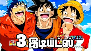 One Piece Series Tamil Review  The strongest team  anime onepiece luffy tamil  E5901 [upl. by Ennoira]