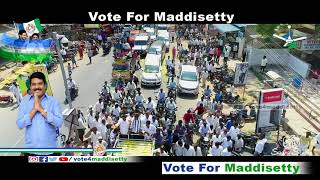 YSRCP DARSI Maddisetty Venugopal New Song [upl. by Loma]