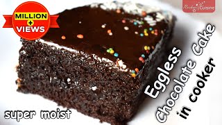 Eggless Chocolate Cake in Cooker  cake recipe  Moist and spongy  Eggless chocolate cake recipe [upl. by Mercier]