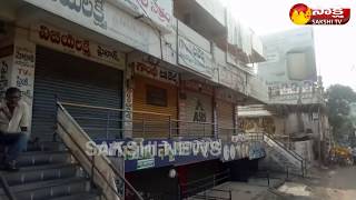 Bandh at Palakollu  Eluru  YSRCP Leaders Arrested  AP Bandh  Watch Exclusive [upl. by Kleon]