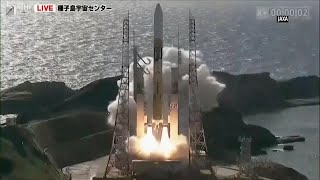 Japan launches rocket carrying lunar lander and Xray telescope to explore origins of universe [upl. by Bina]