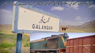 Quetta To iran zahedan Train Difrent station stops pakistanrailways quetta division balochistan [upl. by Nnylyt]