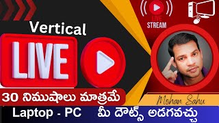 LEARN COMPUTER TELUGU CHANNEL is live [upl. by Nanine670]