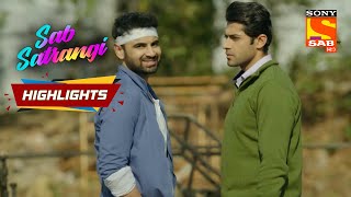 Sab Satrangi  Ep 25  Highlights  सब सतरंगी [upl. by Neelhsa111]