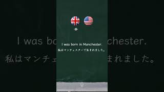 こう聞かれたら Where are you from 🇬🇧🇺🇸イギリス英語とアメリカ英語 🧷041 イギリス英語 britishenglish 英会話 [upl. by Eiramac]