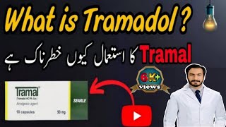 TRAMAL USE SIDE EFFECTS  WHAT IS TRAMADOL  IS TRAMADOL IS SAFE TRAMAL ADDICTION  Urdu  Hindi [upl. by Werda873]