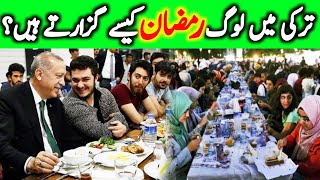 How Turkish People Celebrate Ramadan🇹🇷  How Turkish Muslims Do Iftar 🇹🇷  Ramadan In Turkey 🇹🇷 [upl. by Shalom226]