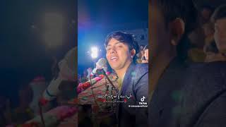 Ramzan Jani New Song  Hajj Vi Kiti Jandy Ho ramzanjani hajjvikitijandyho [upl. by Htabmas884]