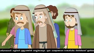 നുഹ് നബി നിർമ്മിച്ച കപ്പൽ  Nuh Nabi History Malayalam [upl. by Andaira]