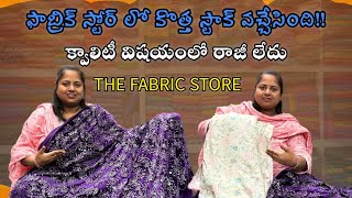 The Fabric Store Anantapur Explorewithveda New Stock Arrived In Fabric Store Anantapur [upl. by Eittah]