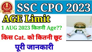 SSC CPO new vacancy 2023 age relaxation category wise age limit ssccpo2023 [upl. by Charmaine161]