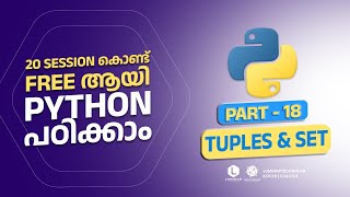 Part 18  TUPLES amp SET  Python Programming Malayalam Free Tutorial  Luminar Technolab [upl. by Merras]