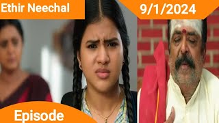 Ethir Neechal 9th January 2024  MrsSerial Talks [upl. by Jandel108]