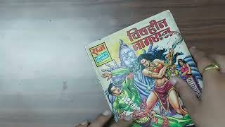 Visheen Nagraj ReviewOld comics of Nagraj and Dhruva [upl. by Oiratnom]