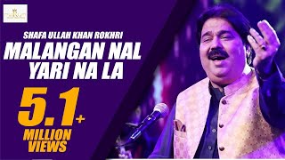 SHAFA ULLAH KHAN ROKHRI   malangan nal yari na la   new Eid album [upl. by Cann]