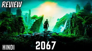 2067 Review in Hindi  2067 2020  2067 Movie Review Hindi  2067 Review  2067 Movie Review [upl. by Dilahk]