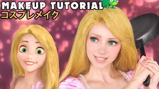 ☆ Rapunzel Cosplay Makeup Tutorial Tangled ☆ [upl. by Livvy946]