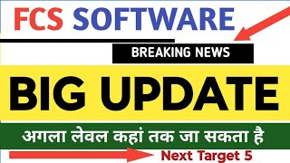 FCS software share latest news FCS software share price FCS software share latest update FCS [upl. by Einre]