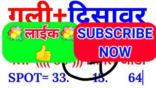 2021September2024  Gali Disawar single jodi number today tips and tricks 2024  AK BHAI [upl. by Llednov239]