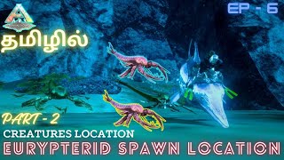 Eurypterid Spawn Location  Creatures Spawn Ark Survival Evolved Gameplay In Tamil  Part2 CRG [upl. by Quinby]