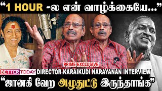 ILAYARAJA வுக்கு 5 ஆயிரம் சம்பளம் பேசினேன் ஆனா  Director Karaikudi Narayanan Interview [upl. by Perice]