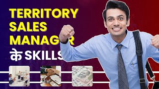 Territory Sales Manager Roles and Responsibilities Skills and Qualities in Hindi [upl. by Laurella]