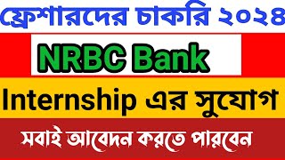 NRBC Internship 2024  internship in bank  Job offer 2024 [upl. by Elodia56]