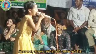 আঙ্গুল ও কাটিয়া চিঠিশিশু শিল্পী আজমির। Palsha baul media [upl. by Lathrop]