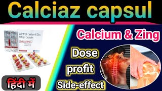 Calciaz Softgel Capsule uses In Hindi  Doses  Uses  Sideeffect [upl. by Teillo]