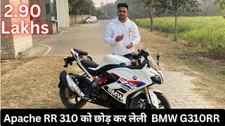 Bmw g310rr ownership review 🔥  Bmw g310RR vs Tvs apache RR310  Drive with kunal [upl. by Nylessej]