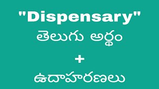 Dispensary meaning in telugu with examples  Dispensary తెలుగు లో అర్థం Meaning in Telugu [upl. by Standish361]