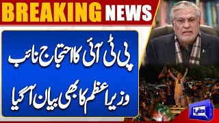 Breaking News Vice PM Ishaq Dar Reaction on PTI Protest  Imran Khan  Dunya News [upl. by Cirted]