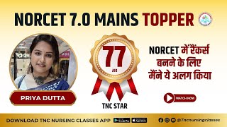 AIR 77 NORCET 70 AIIMS 2024  Average Student से NORCET Topper  aiims tncnursing norcet [upl. by Cirtemed]