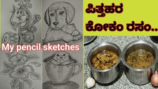 My pencil sketches  kokum rasam ಪುನರ್ಪುಳಿ ಸಾರು healthy it is [upl. by Simetra378]